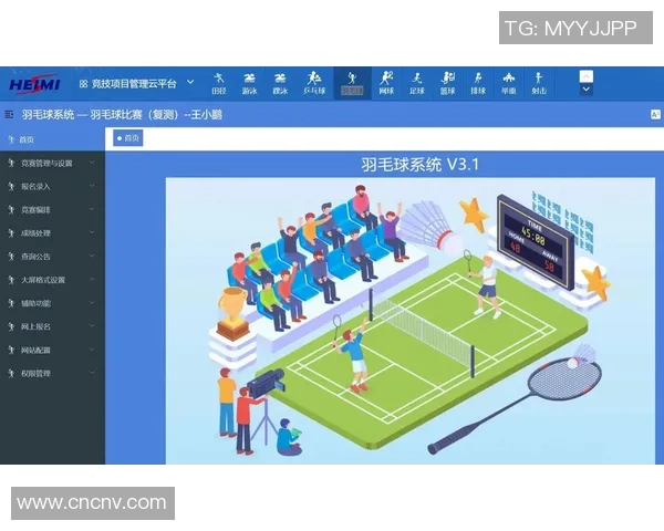 北京羽毛球队技术解析：提升竞技水平的关键因素与训练方法探讨